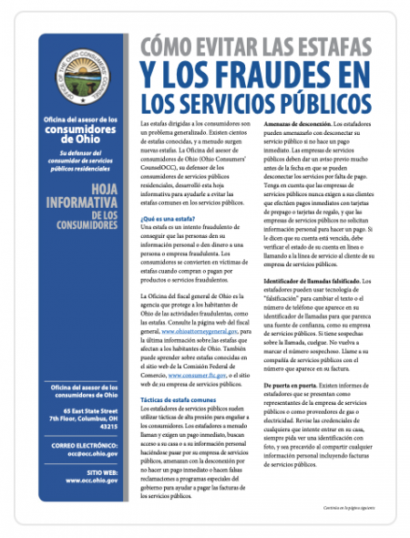 sp-fraud